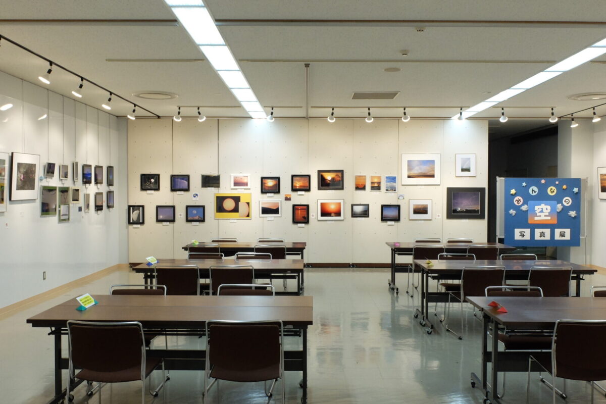 みんなの空写真展